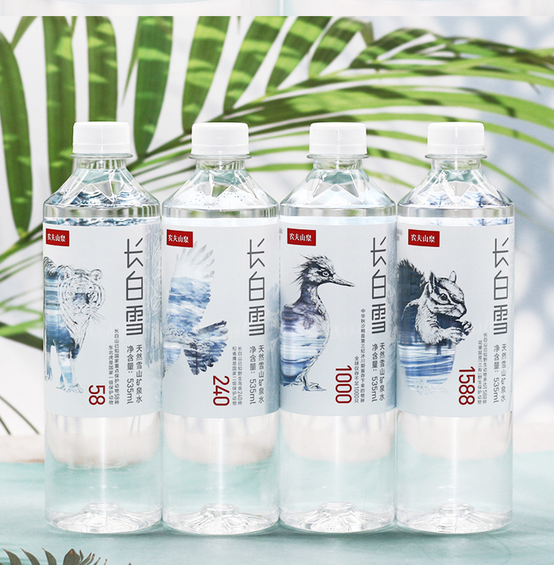 农夫山泉长白雪天然雪山矿泉水535ml*24瓶整箱瓶装水饮用水夏季