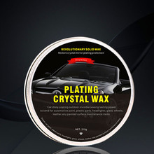 外贸跨境专供镀晶蜡固蜡新车蜡可打橡胶塑料轮胎玻璃镀膜硬蜡