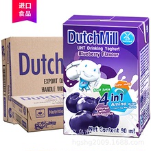 泰国进口达美酸奶儿童饮料常温酸奶饮品180ml /90ml盒装4口味整箱
