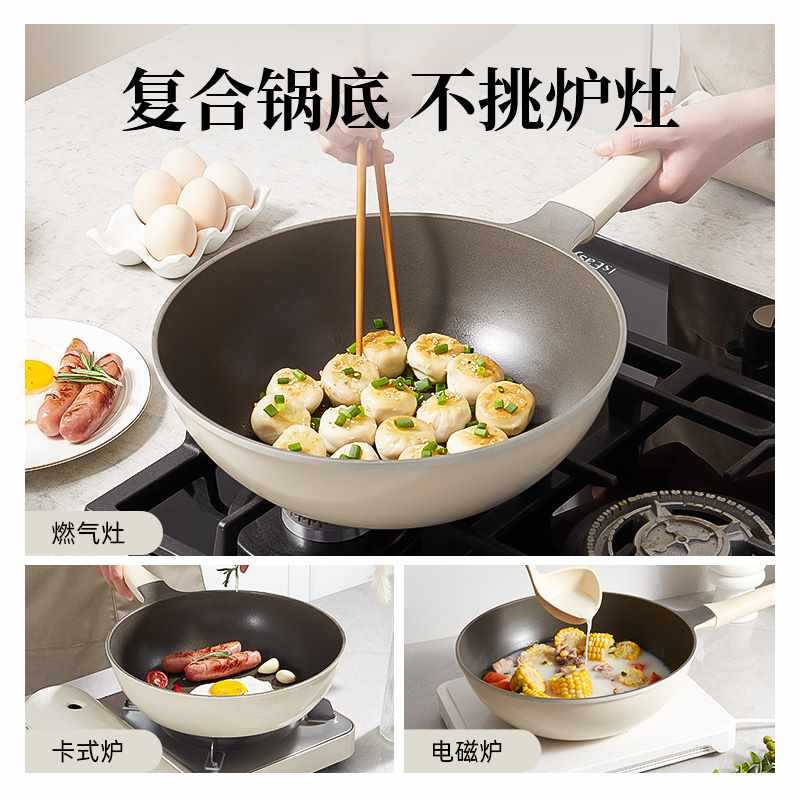 是否享首单包邮或首单立减成交评价颜色30cm陶瓷不粘锅规格默认项