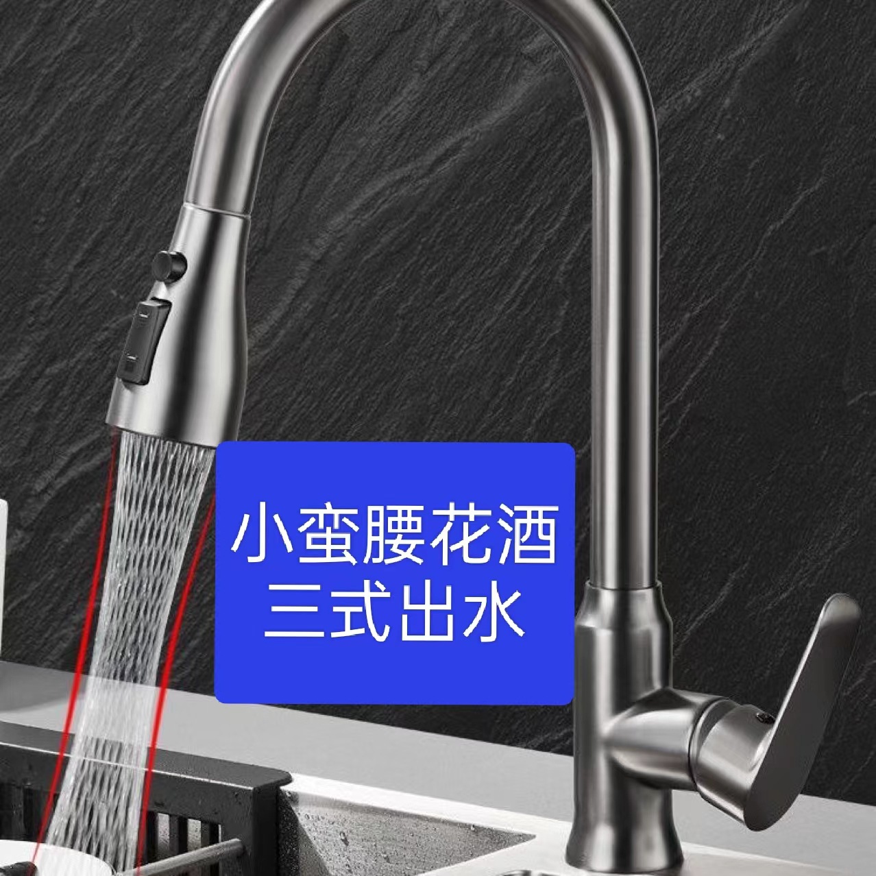 Kitchen Pull-out Faucet Hot and Cold Factory Self-Selling Stainless Steel Sink Sink Retractable Sink Faucet Water Tap