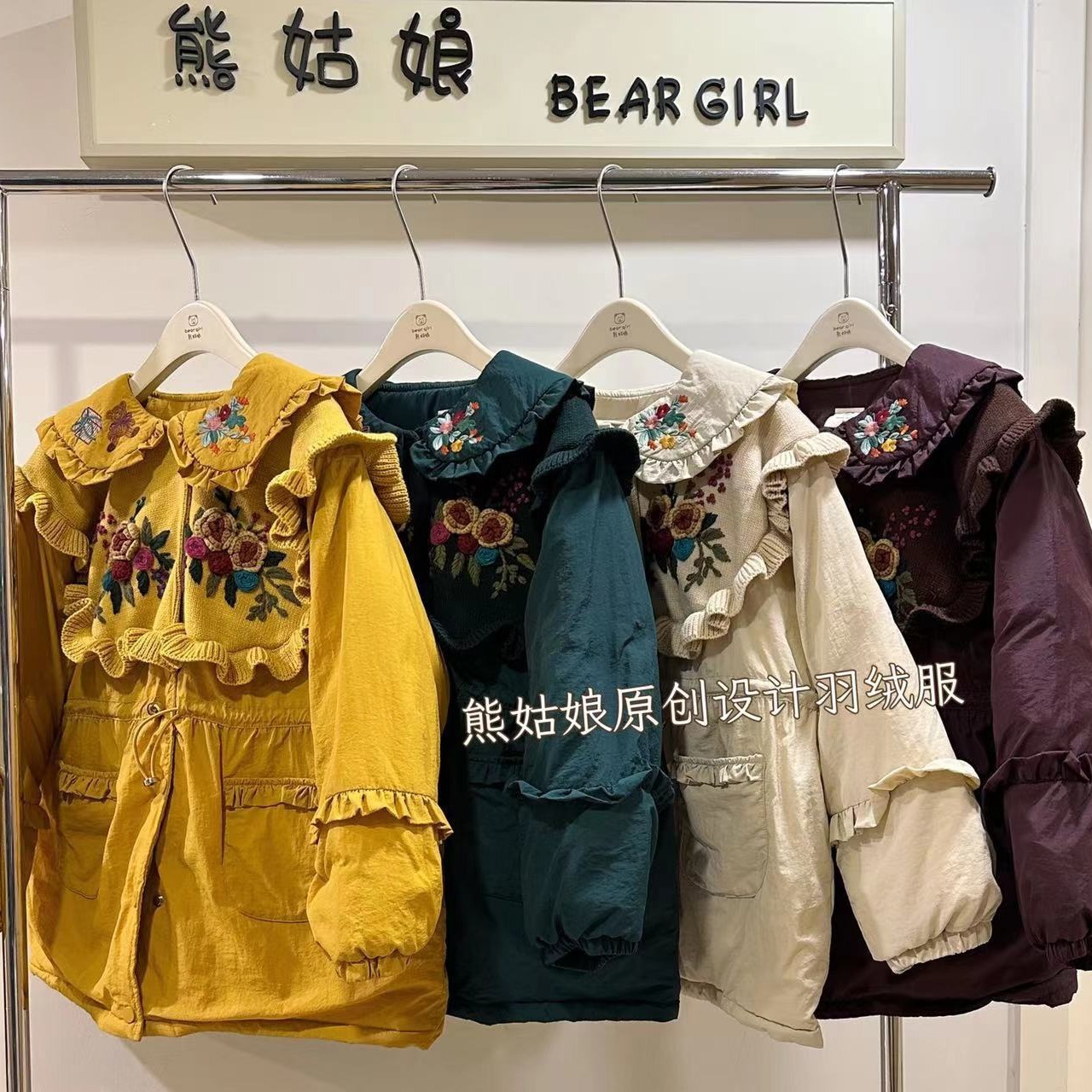 熊姑娘2024春季新款女翻领羽绒服宽松上衣短款外套长袖刺绣白鸭绒