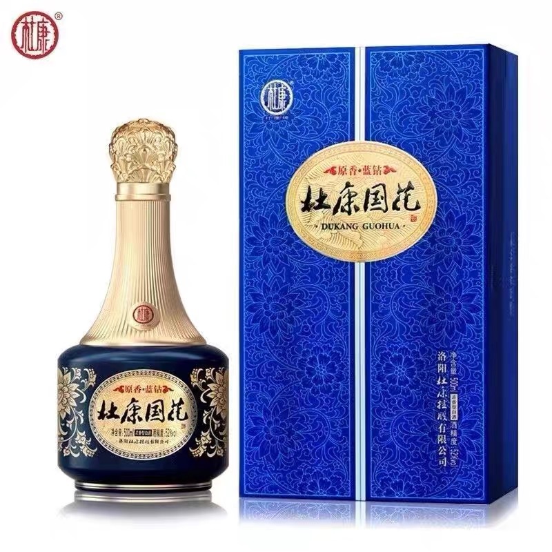洛阳杜康 杜康国花 蓝钻52度浓香型白酒 整箱四瓶批发一件代发