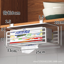 厨房纸巾架橱柜下挂架免打孔多功能湿巾卷纸收纳架悬挂倒挂抽纸盒