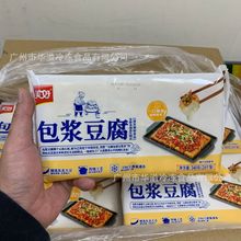 美好包浆豆腐 340克*28袋/箱 油炸小吃火锅食材 速冻炸豆腐