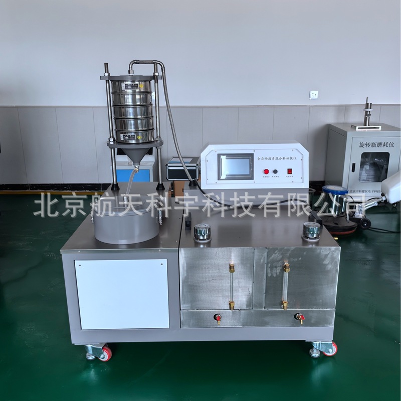 沥青含量快速抽提仪 gsy