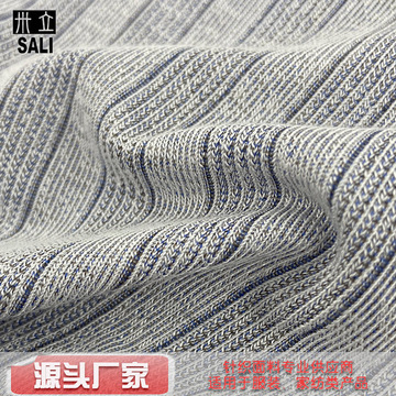 rt竖条纹针织提花针织面料银色针织衫背心仿毛线面料-阿里巴巴