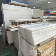 白色PP塑料板硬胶板PE板尼龙板 聚丙烯板1 2 3 5 10 20/250mm加工