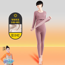 孕妇哺乳套装加绒加厚秋衣秋冬季女打底衫喂奶月子服大码保暖内衣