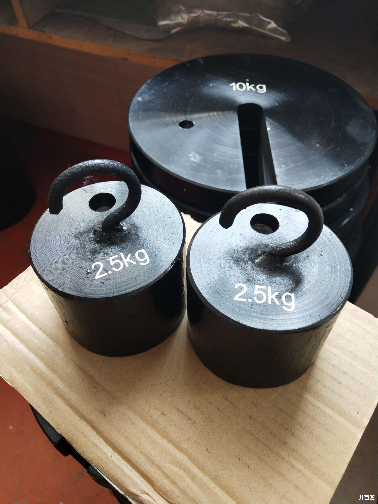 标准砝码25kg铸铁单钩钢制20203050 改运费发货