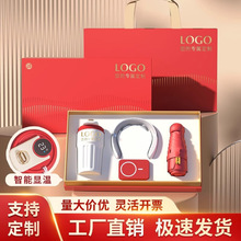 商务伴手礼实用套装礼盒公司活动年会开业送客户高档礼品定制logo