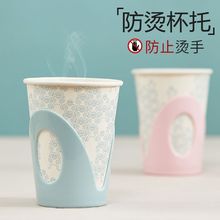 塑料杯托杯一次性纸杯水杯杯架杯拖塑料杯套隔热防烫办公室家用