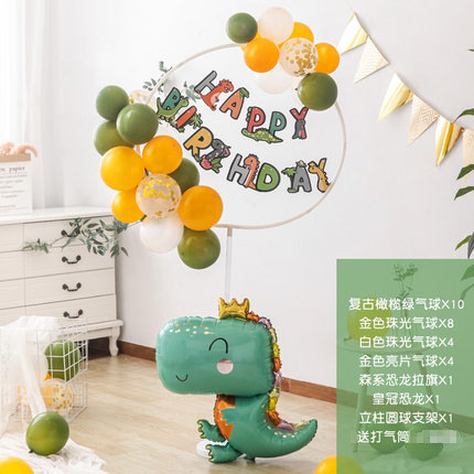 New Children's Party Supplies Decoration Dinosaur Birthday Pulling Banner Paper Fan Flower Set Background Wall String Flags Layout Package