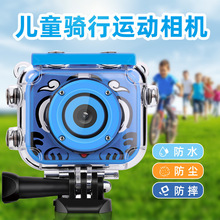 防水照相机儿童数码拍照录像宝宝骑行记录户外运动儿童相机礼物