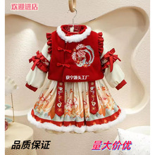 新款加绒汉服儿童女童拜年服中国风超仙小女孩宝宝唐装新年装冬款