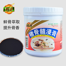 食宴 猪骨髓浸膏 猪肉鲜香膏 1kg