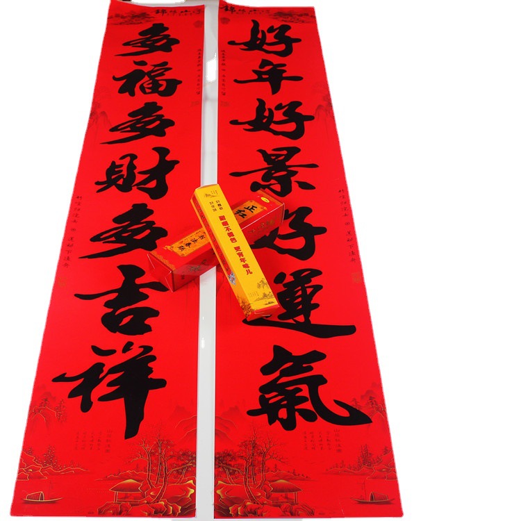 Couplet 2024 Dragon Year Coated Paper Gilding Couplet Wholesale Golden Boy Jade Girl New Year Couplet New Year Goods Wholesale Factory Direct Sales