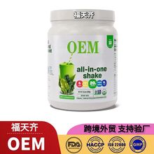 蛋白粉加工高钙益生菌蛋白粉批发驼奶蛋白粉厂家浓缩乳清蛋白粉