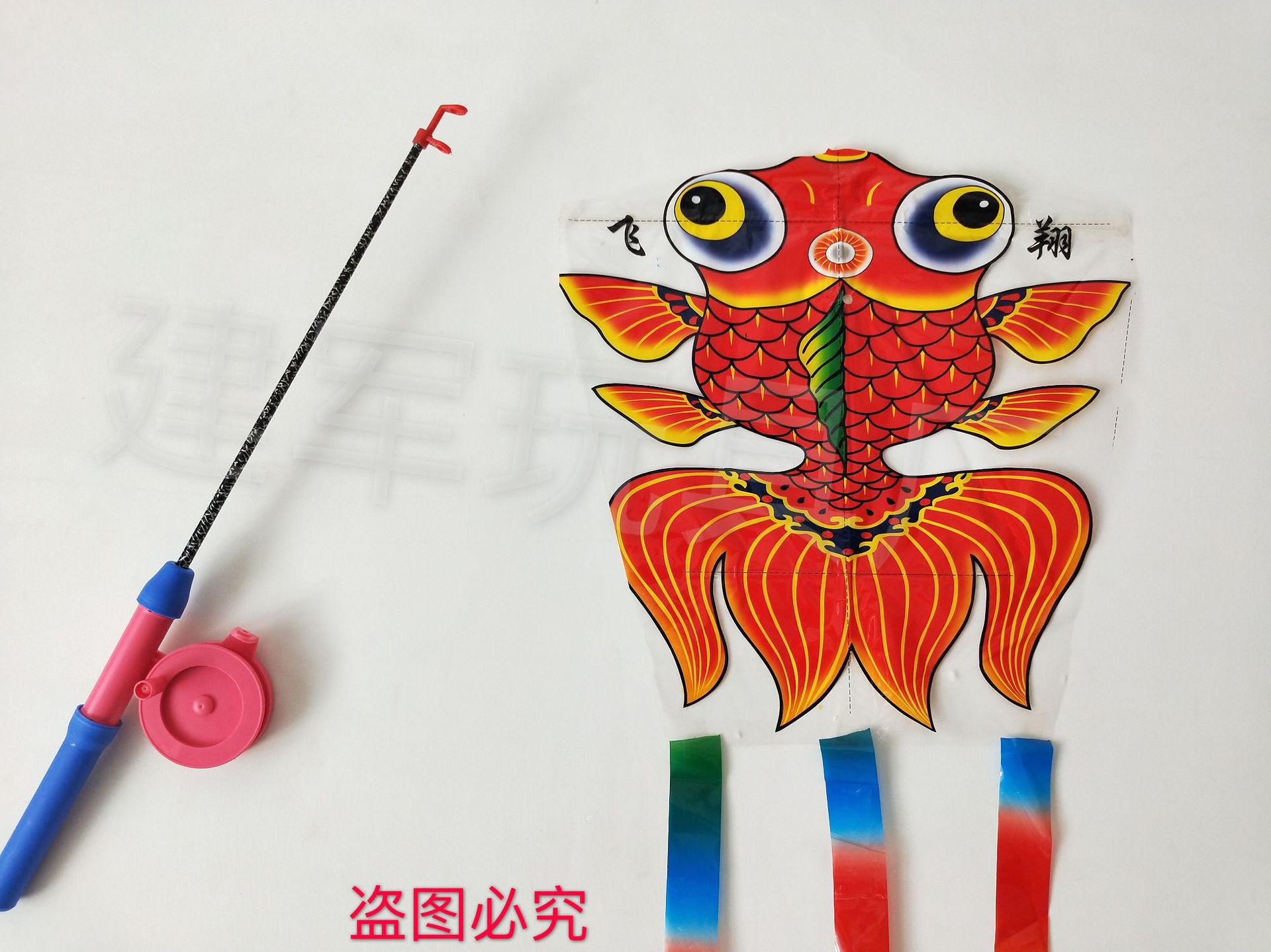 伸缩零售批发 新款鱼竿钓鱼风筝 塑料鱼杆风筝 儿童小玩具