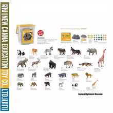新凯纳探索自我自然博物馆仿恐龙明星动物非洲动物模型桶装主题玩