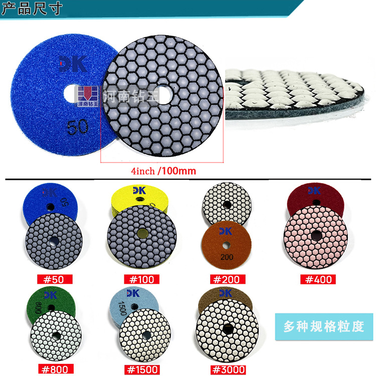 跨境热销石材干磨片金刚砂磨片金刚石石英石大理石树脂抛光片