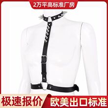 成人用品订做衣服皮革尖钉服装夫妻玩具可调节情趣用品女性成人品