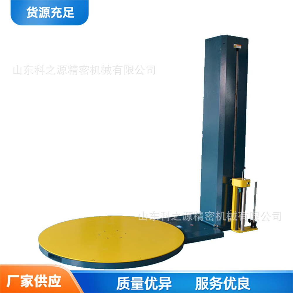全自动立式拉伸膜裹包机 M型托盘缠绕机 货物叉车电动型缠绕机