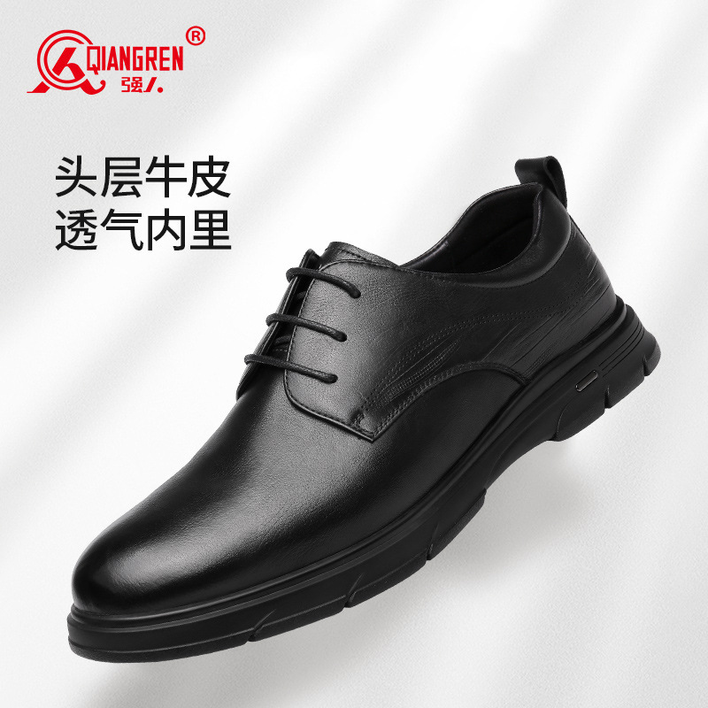 3515强人商务皮鞋男士系带正装皮鞋春季新款休闲鞋男通勤透气皮鞋