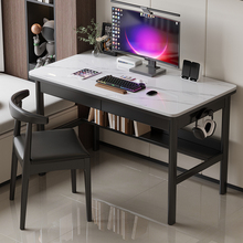 U4IZ岩板实木书桌现代轻奢家用电脑桌书房办公桌简易工作台卧室学