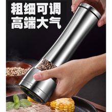 厂家直销 研磨器不锈钢手动研磨器胡椒研磨器调料罐调味瓶厨房用