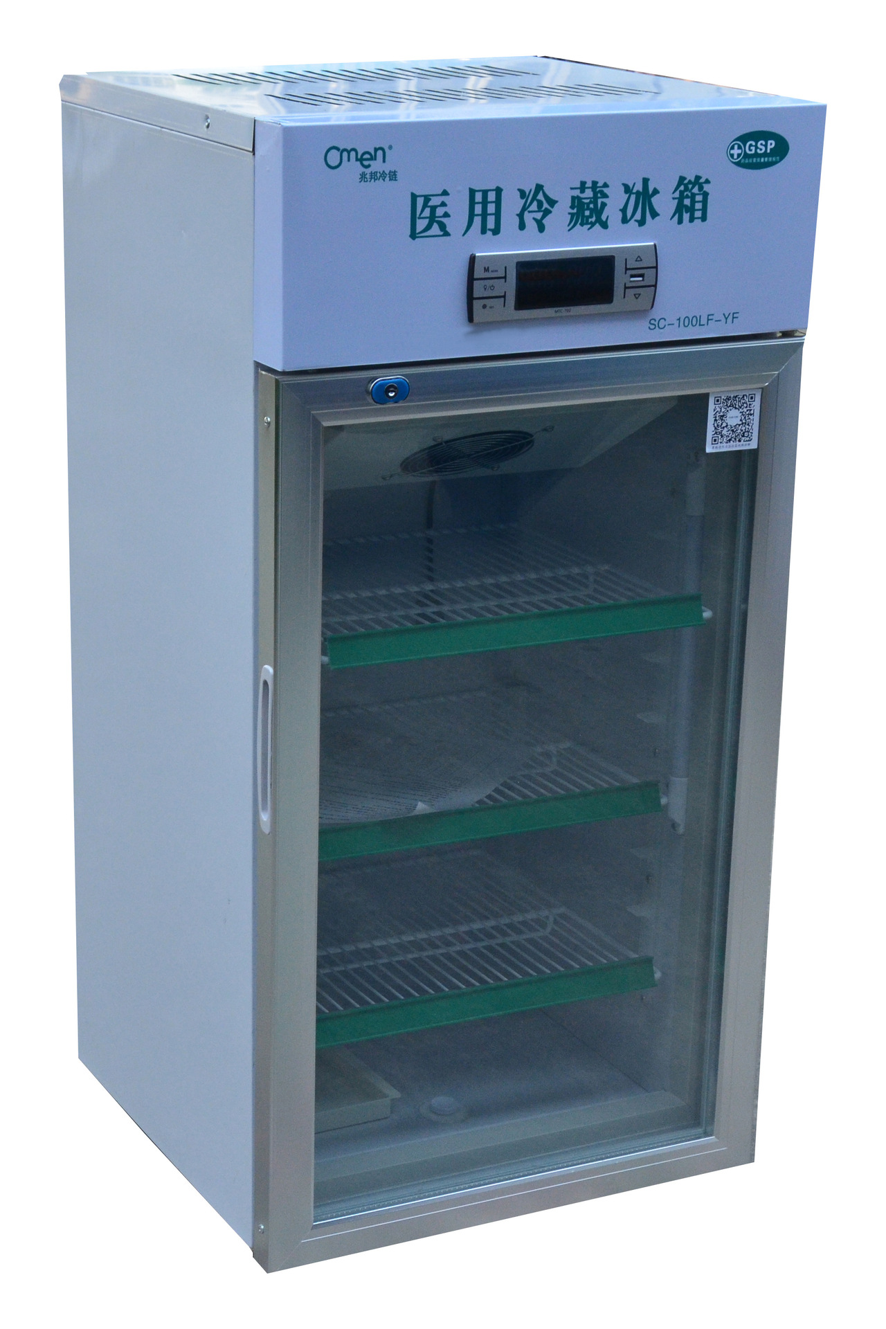 兆邦医用冷藏冰箱药品柜阴凉柜gsp认证 药房医院用风冷冷藏展示柜