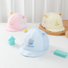 婴幼儿帽子夏季网眼透气0-6个月小婴童鸭舌帽新生儿软岩遮阳帽