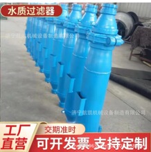 煤矿防爆自动反冲洗水质过滤器矿用排污过滤器智能洗水质过滤器