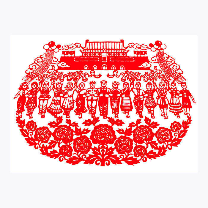 手工剪纸成品 民族团结系列爱国窗花刻纸贴纸装饰画民俗手工艺品