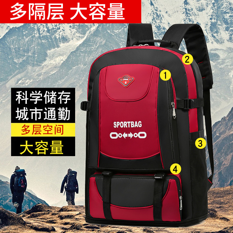 2024 new outdoor mountaineering bag large capacity leisure work luggage bag portable burden alleviation backpack travel backpack