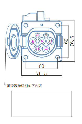交流插座尺寸图-胡
