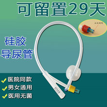 广州维力一次性使用无菌硅胶导尿管医用引流管双腔导尿管