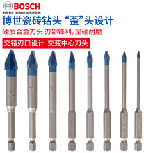 德国BOSCH博世瓷砖钻头陶瓷钻头玻璃钻头合金刚钻头电钻开孔器