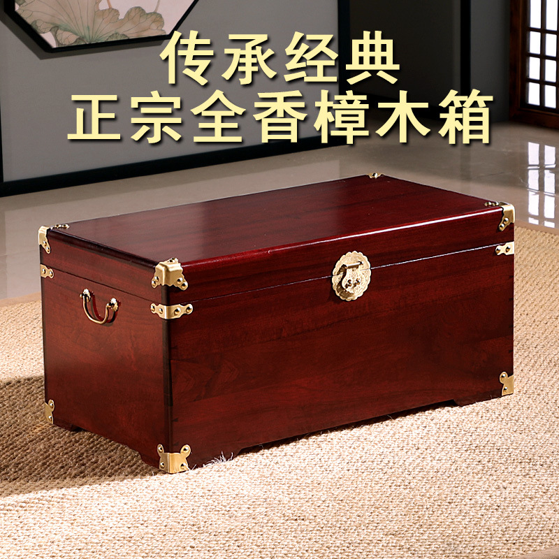 香樟木箱子全实木平板字画收藏箱婚嫁箱结婚箱子收纳箱樟木盒特价