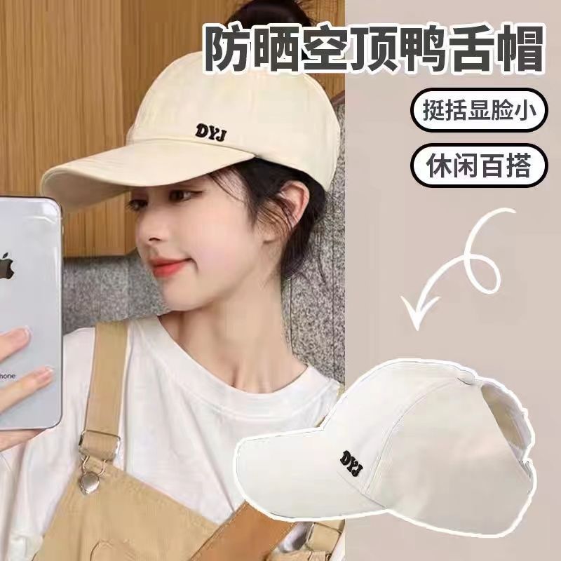 High Ponytail Peaked Cap for Women Spring and Autumn Outdoor Sun Protection Sun Hat Uv Protection All-Match Peaked Cap Tide