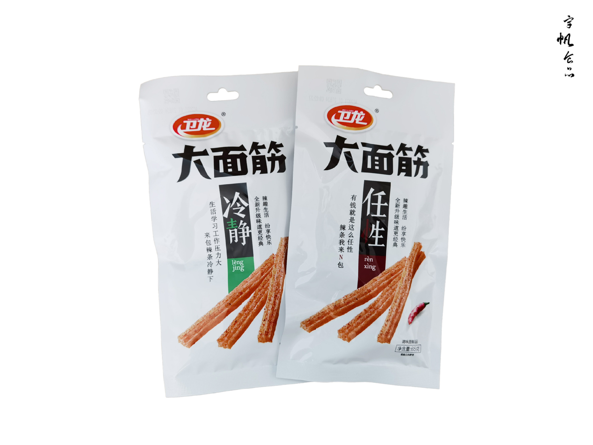 卫龙大面筋65g 小卖部超市 热卖辣条 办公室零食解馋网红休闲零食