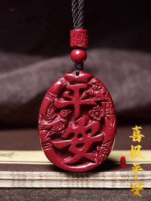 朱砂喜鹊报喜吊坠男女本命年紫金砂平安牌项链高档毛衣链挂件