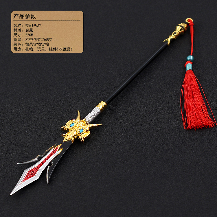 西游龙宫龙太子弑皇枪神枪裂天斧龙太子长枪模型锌合金兵器摆件