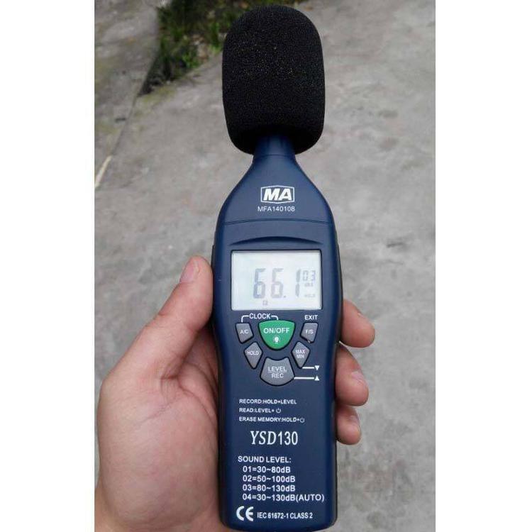 矿用手持式噪声检测仪 煤矿井下用 噪声分析仪