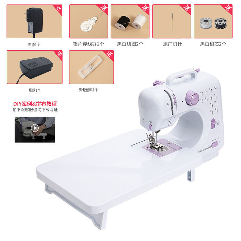 505a Sewing Machine Household Electric Desktop Handheld Automatic Sewing Machine Sewing Machine Clothing Cart