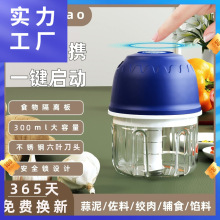 蒜泥神器大蒜压蒜器绞肉机拉蒜神器料理机电动打蒜器切蒜蓉搅碎器