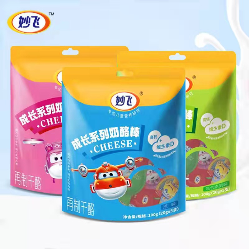 妙飞奶酪棒棒儿童零食高钙奶酪棒即食乳酪棒批发代发
