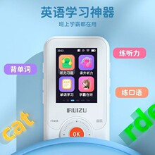 锐族V02英语复读机学习机小学初高中教材同步听力宝智能MP3随身听