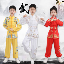 儿童武术服考级比赛表演服中小学生中国风传统太极练功服男女长袖
