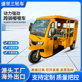 跨境出口跨骑燃油嘟嘟车tuktuk带棚遮阳挡雨载客三轮摩托车突突车